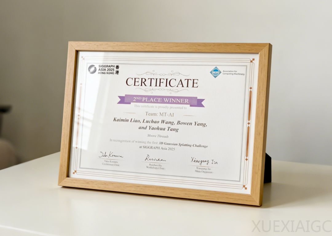 SIGGRAPH Asia 2025：摩尔线程赢图形顶会3DGS挑战赛大奖，自研LiteGS全面开源
