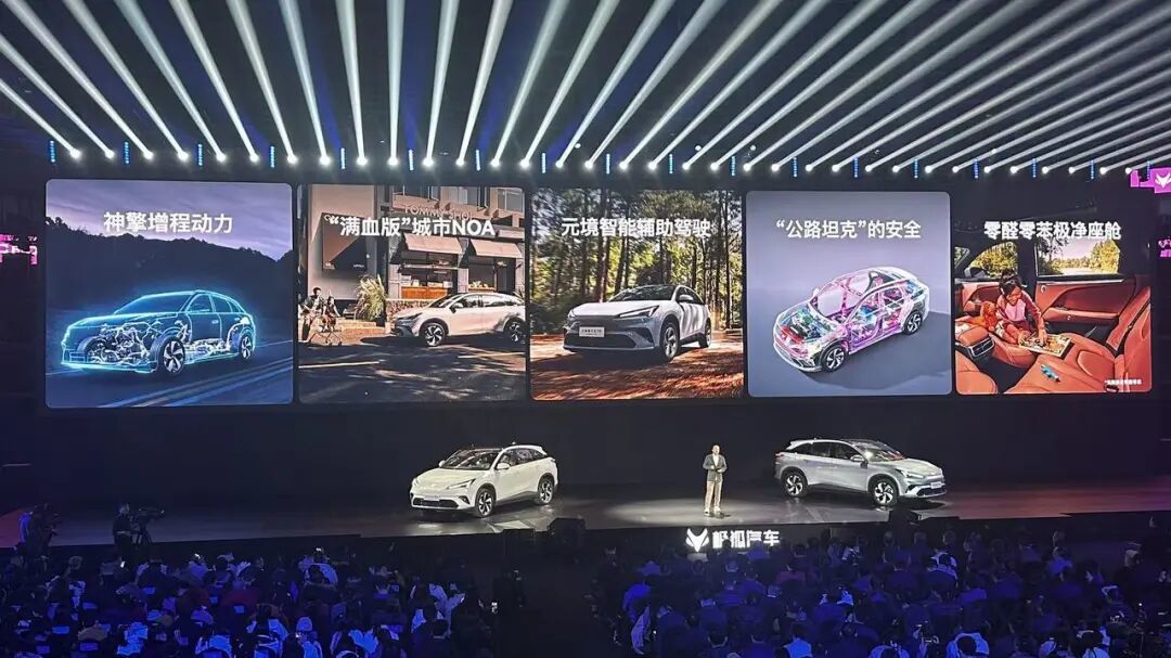 搭载卓驭端到端智驾2.0,极狐阿尔法T5 以10.98万起上市丨智驾前线