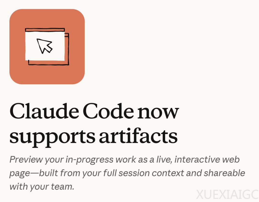 Claude Code史诗级更新，突破终端，把工作实时变成网页看板