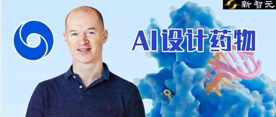 癌症有救了?AI设计药物开启人体试验,DeepMind「秘密武器」引爆革命