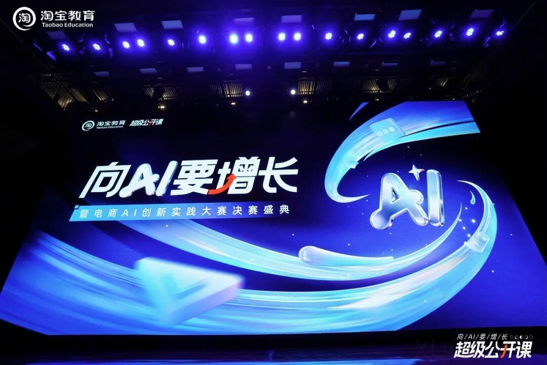 AI 没有一夜改变电商，但它正在悄悄改变做生意的人