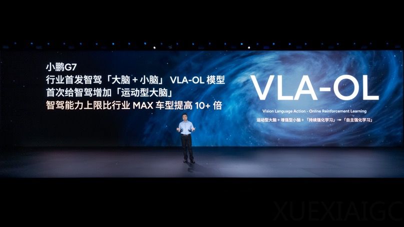 首个转型AI公司的新势力,在全球AI顶会展示下一代自动驾驶模型