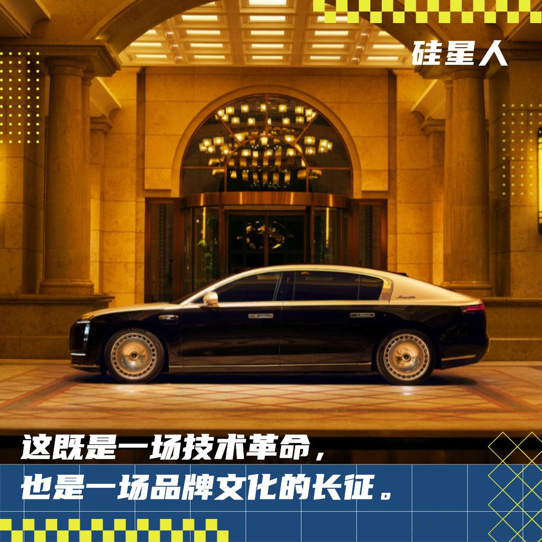 尊界S800“70万亲民价”上市,我们准备好迎接“中国超豪华车”了么