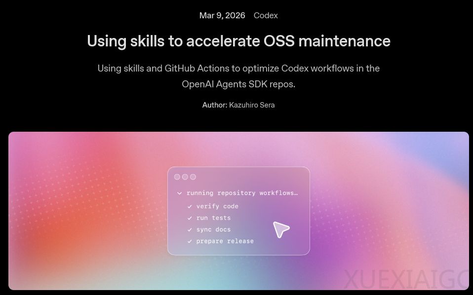 不增加人手，项目效率飙升45%，OpenAI公开了一套AI实战经验