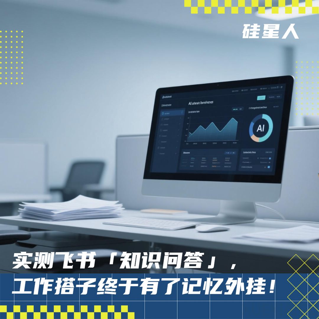 产业不需要炸裂的AI,但需要有用的AI