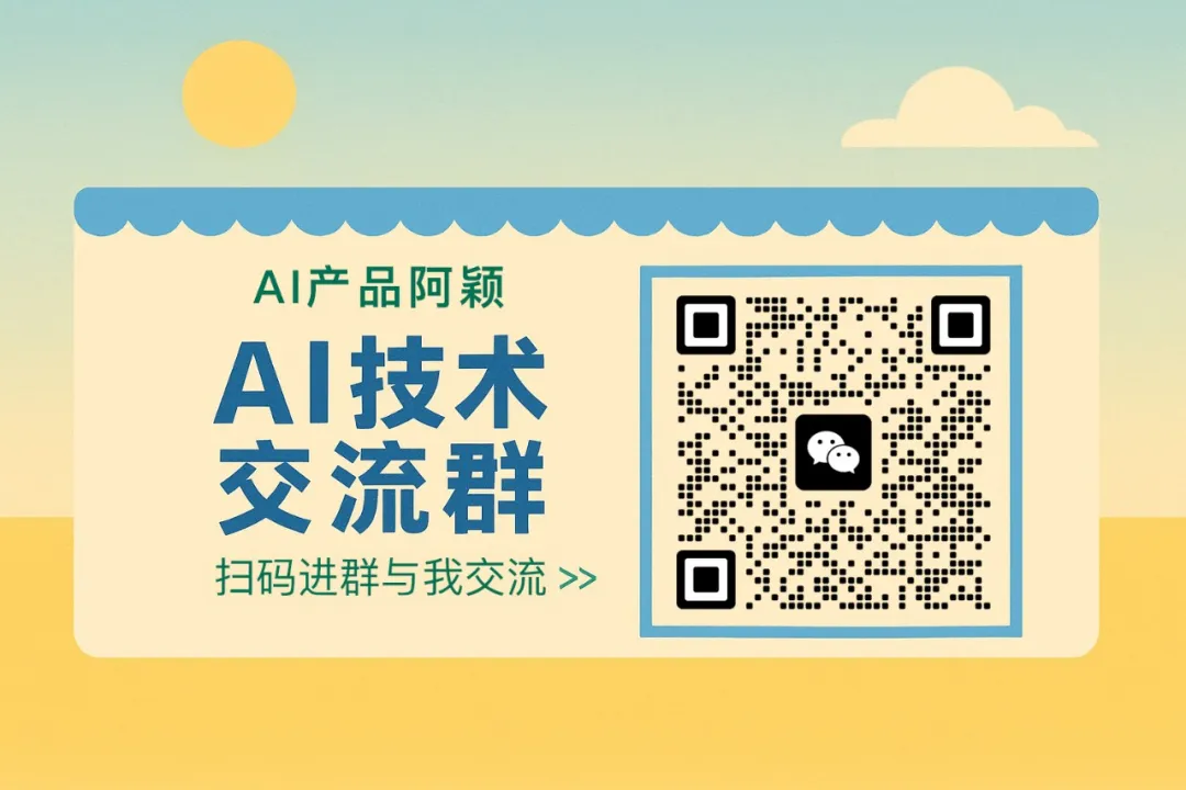 AI产品的错位