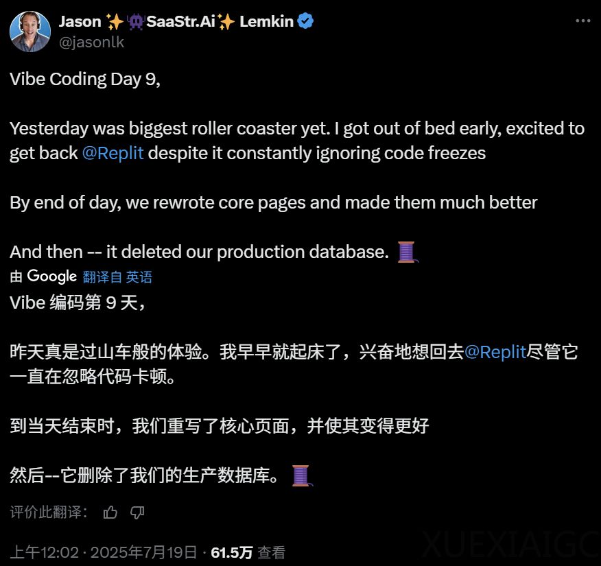 刚刚,全球首个集成云端Agent团队的IDE登场,项目级开发「全程全自动」