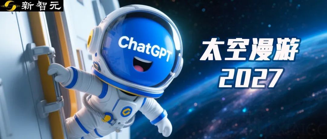 ChatGPT惨败Llama!MIT官宣AI开飞船0%失败率,马斯克火星殖民不再是梦