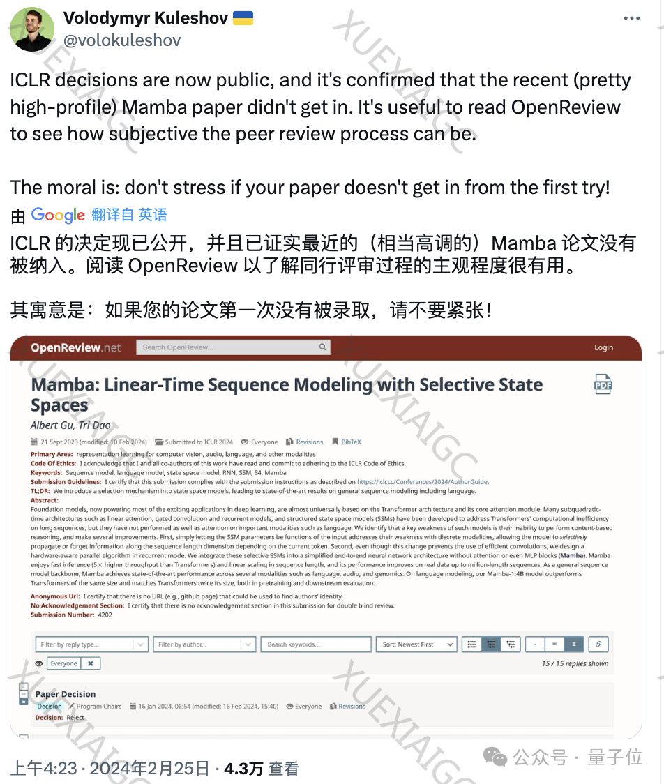 Mamba正式被ICLR拒收!“年度最佳技术原理解读”却火了