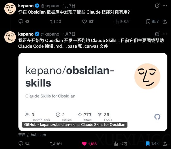 一文带你看懂，火爆全网的Skills到底是个啥。