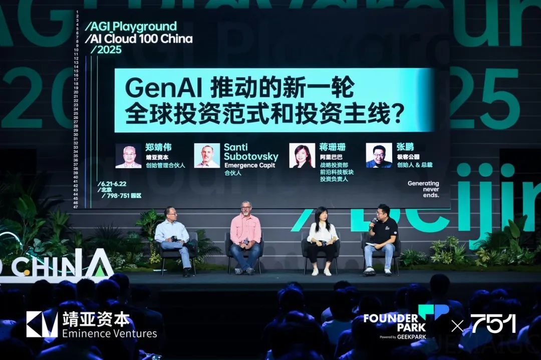 下一站AI创业主线:别卷模型了,把这件事干成才重要