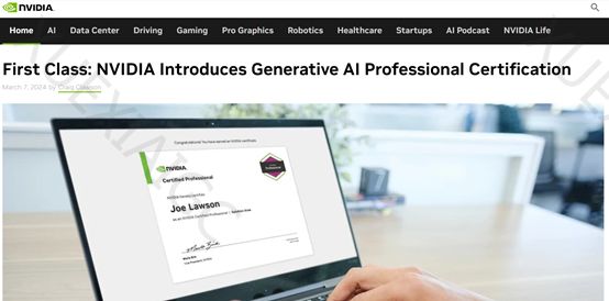 英伟达推出”生成式AI专业认证“,帮你成为大模型开发专家!