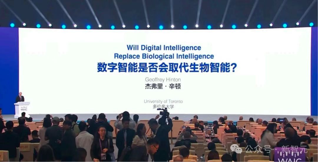 WAIC唯一指定C位,AI「国家队」又赢麻了!秒懂Hinton伦敦腔,现场杀疯老外狂点赞