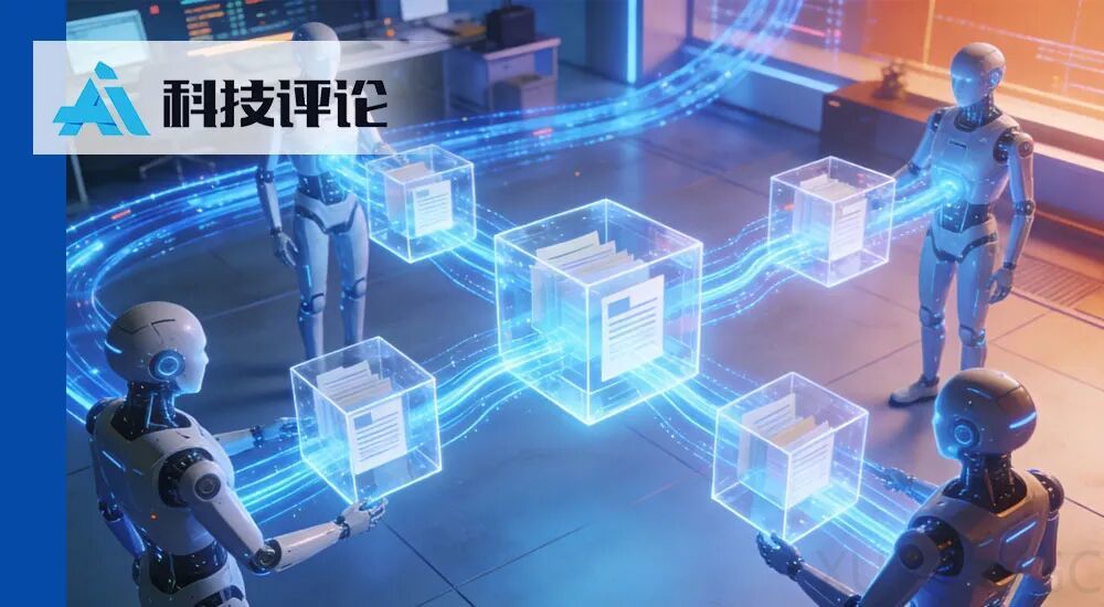 OpenClaw 爆火之后，Agent 协作的下半场：从「传话筒」进化为「生产线」