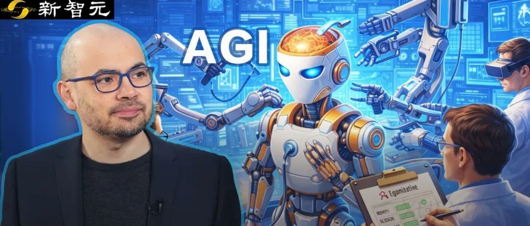 谷歌DeepMind首发AGI终极考纲！20万全球悬赏，撕下所有大模型伪装