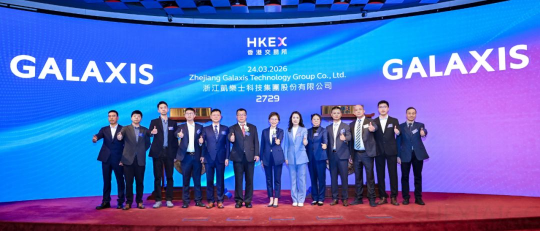 开盘涨超92%！清华夫妻档造机器人，刚IPO了