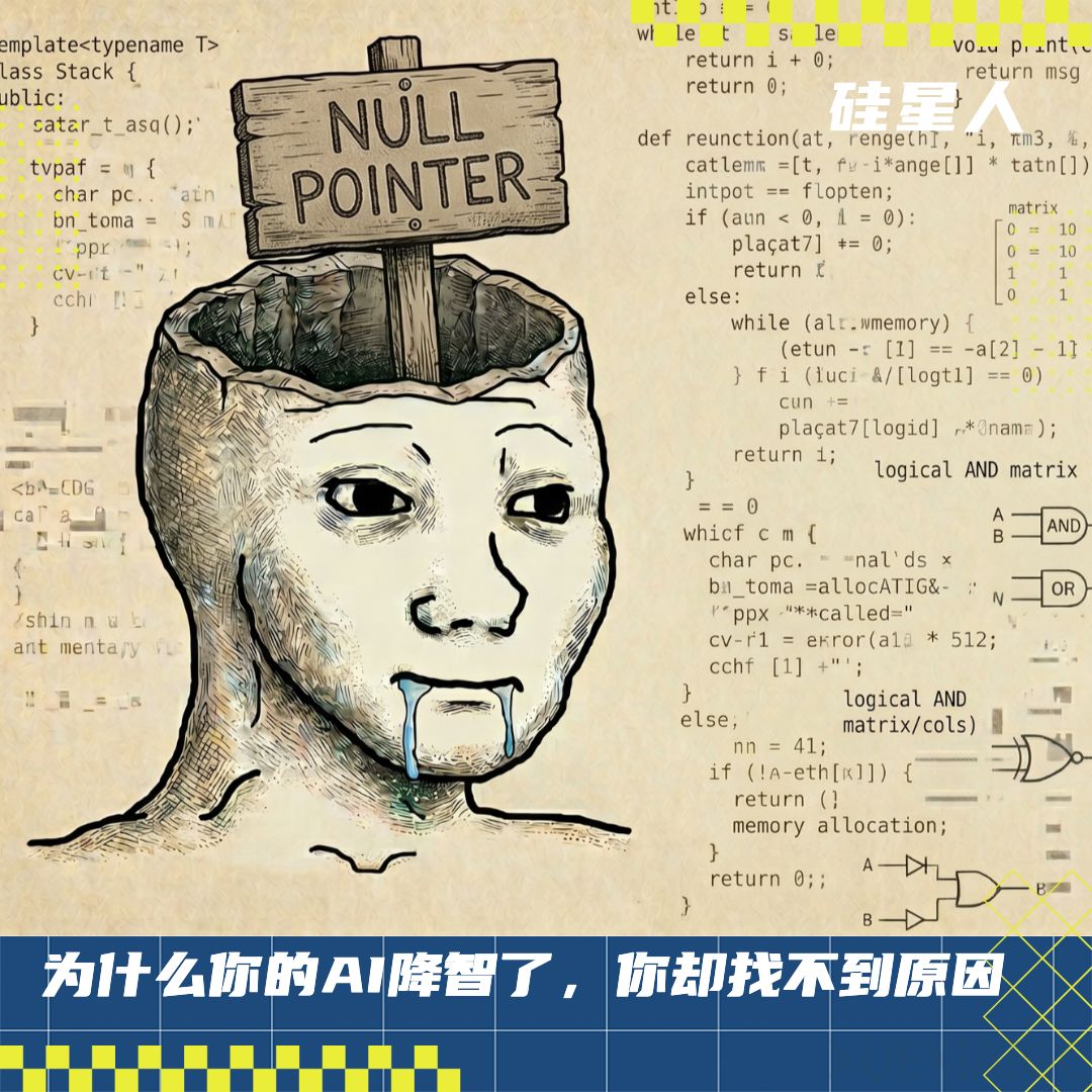 频繁降智的AI产品们，就是新时代最离谱的盲盒