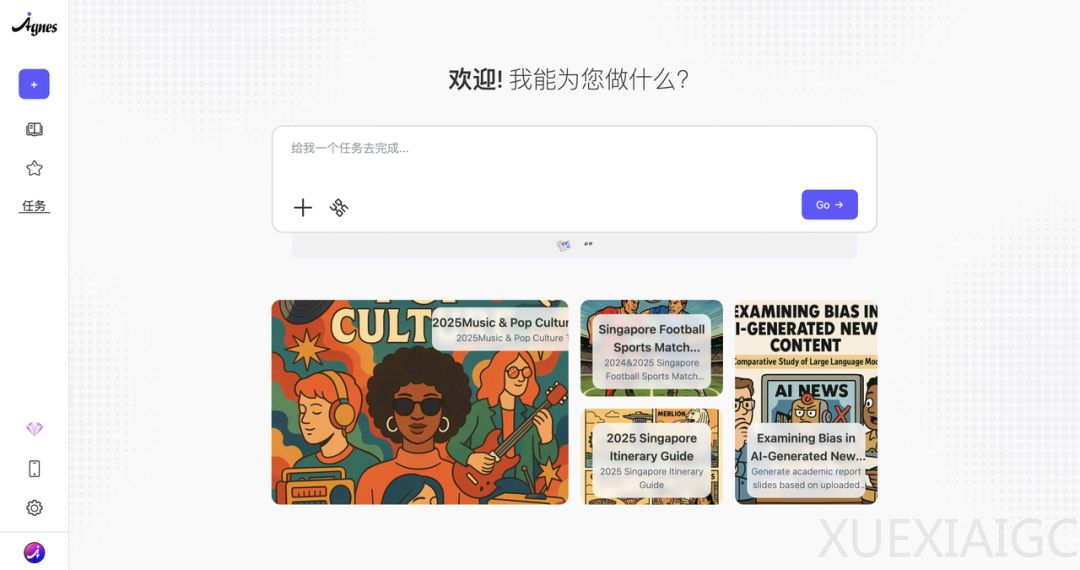 没想到,这款 AI 产品增长这么猛。