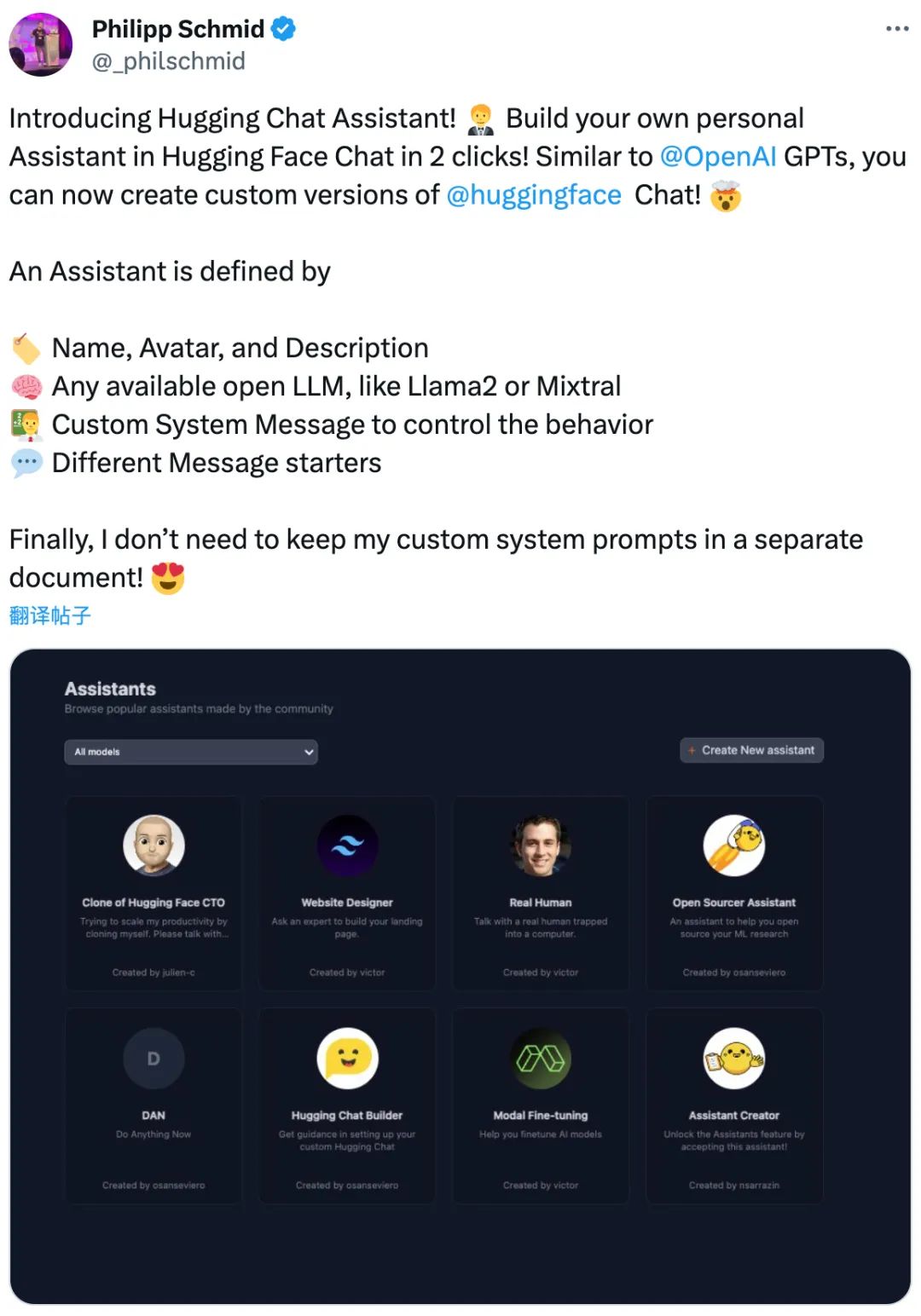 向OpenAI发起挑战,Hugging Face推出免费可定制AI聊天助手