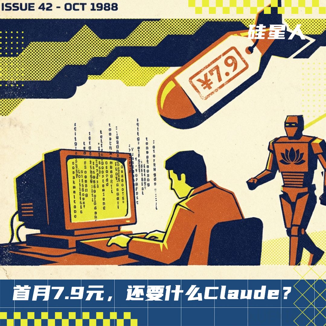 阿里终于是把“百亿补贴”烧到了AI Coding