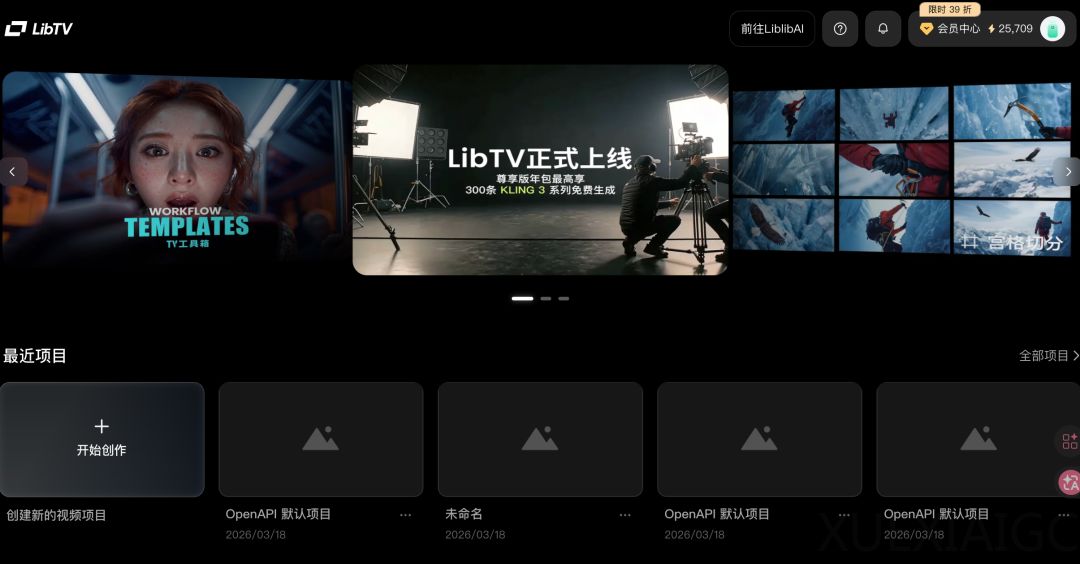 一款产品，同时为人类和 Agent 设计，LibTV 是怎么做的？