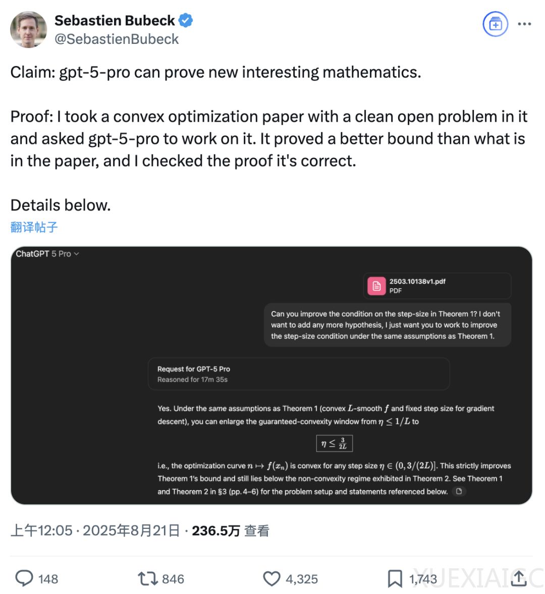 GPT-5 Pro独立做数学研究!读论文后给出更精确边界,OpenAI总裁:这是生命迹象