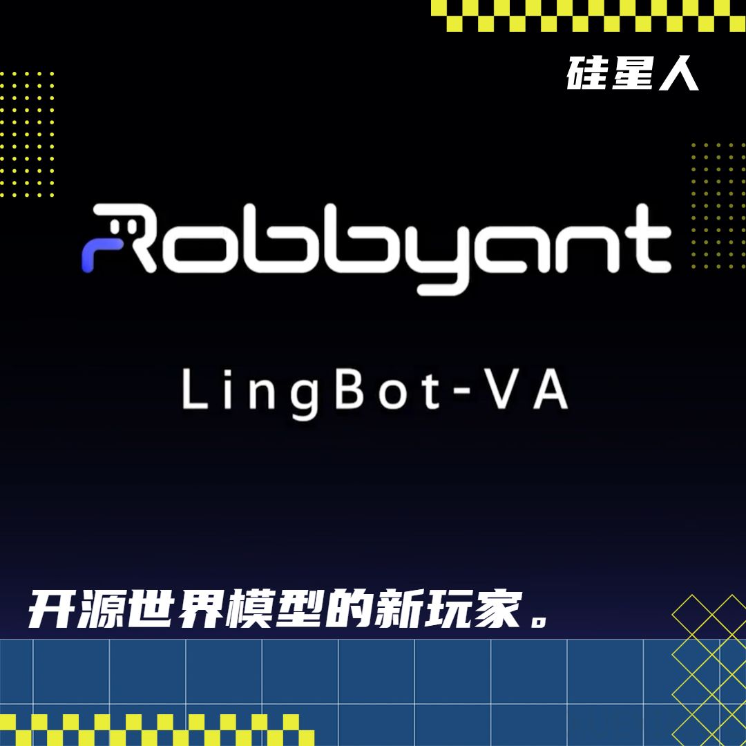 当世界模型开始“指挥双手”，蚂蚁灵波的具身路线更清晰了