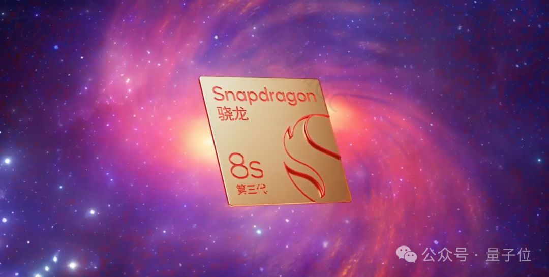 骁龙最强AI芯能力下放:小旗舰8s发布,端侧运行10B大模型,小米Civi首发