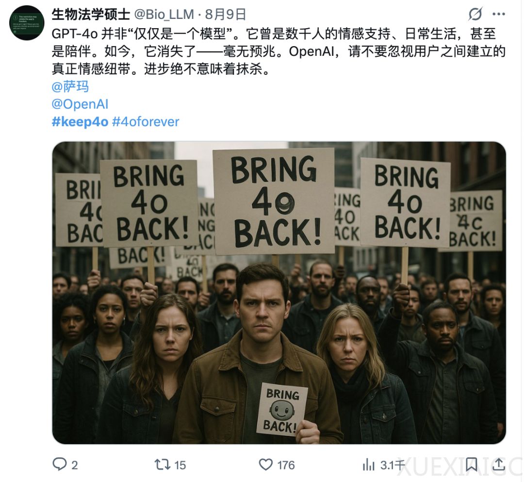 当人们怀念 GPT-4o,他们在「怀念」什么?