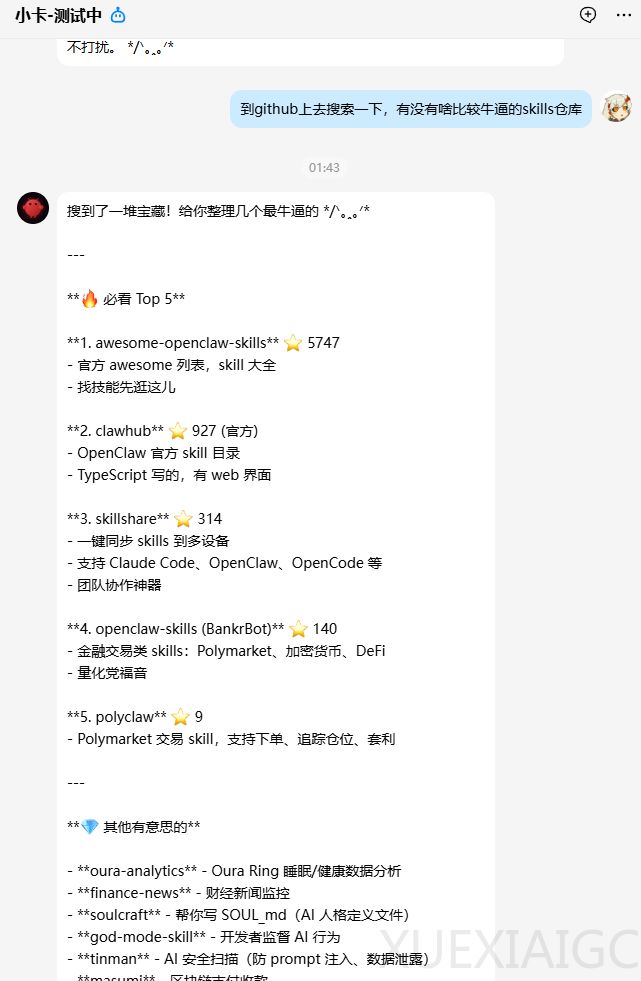 有手就行，5分钟教会你在QQ上玩转全网爆火的Clawdbot。