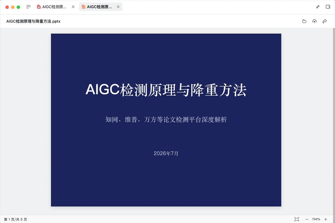 看完 Hy3 的 Blog，我突然就理解了腾讯的思路。