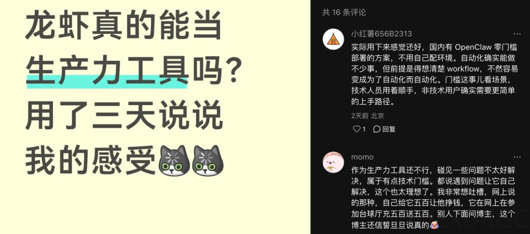 所有觉得 OpenClaw 没场景的朋友，都应该看下这个产品。