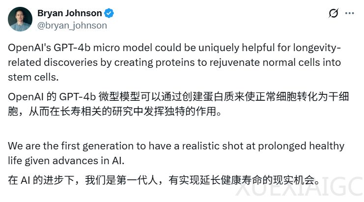 OpenAI首个蛋白质模型披露更多细节,改进诺奖研究成果,表达量提升50倍