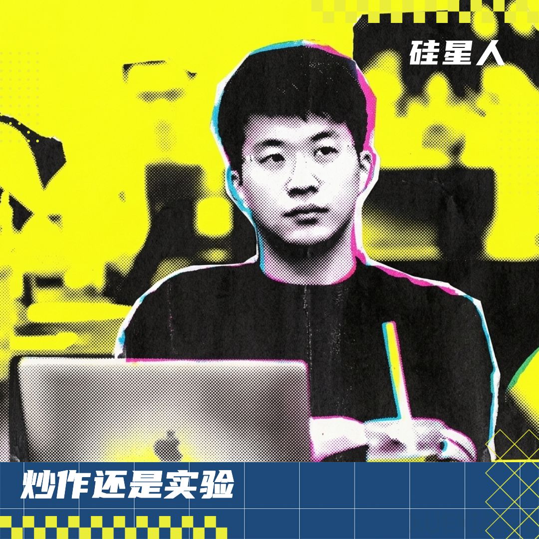 “OpenClaw 前30贡献的文科生”还是“刷量骗子”？我们和杨天润聊了聊