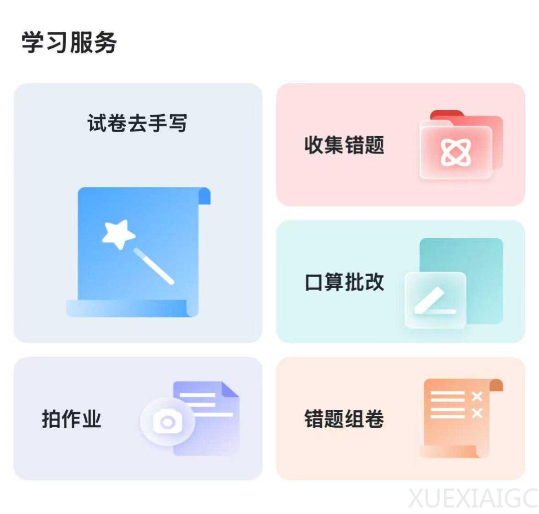 我感受到了程序员的新红利。