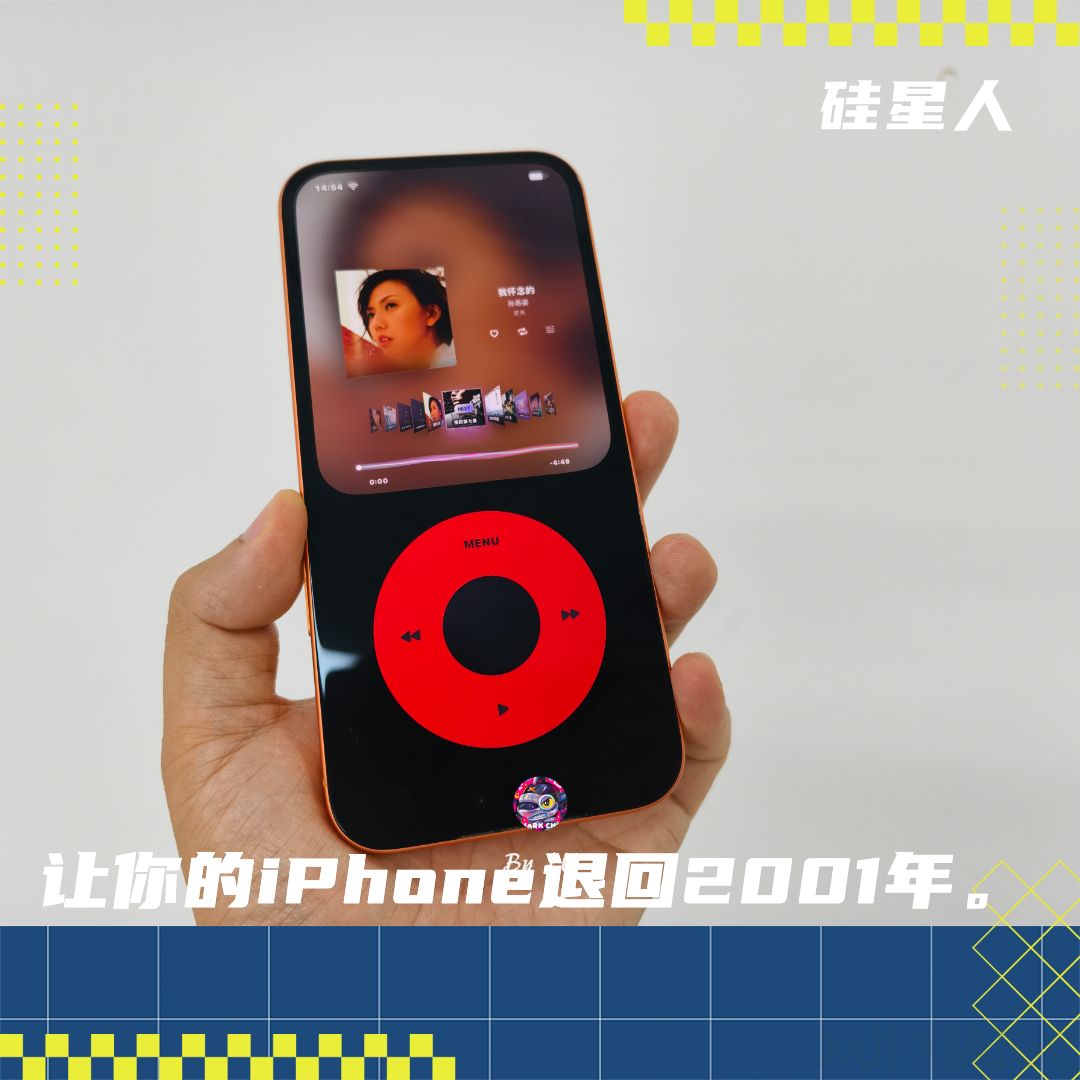 苹果不想「复刻」的 iPod ，有人替它做了