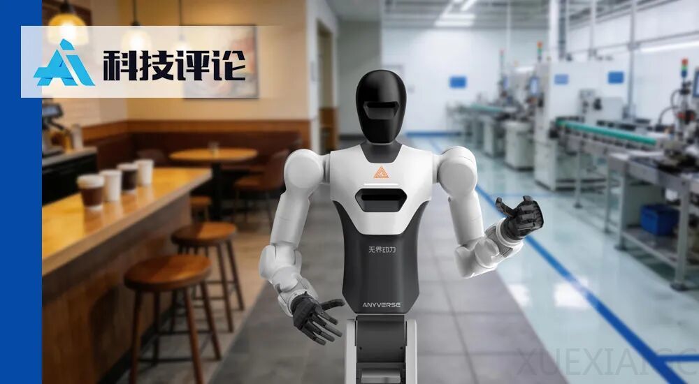 夏中谱去向悬念落地，「地平线」+「理想汽车」齐聚无界动力