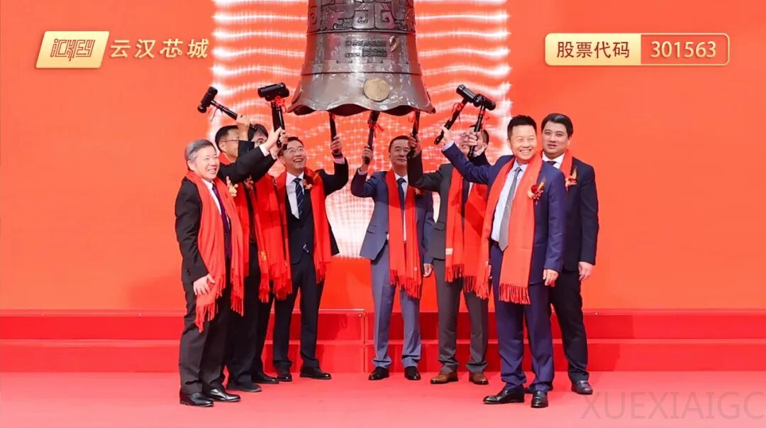 云汉芯城上市,电子元器件分销新标杆,让长尾需求变规模生意