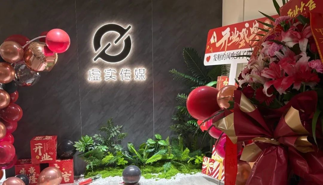 虚实招募令,寻找那些热爱AI却又离经叛道的同伙们。