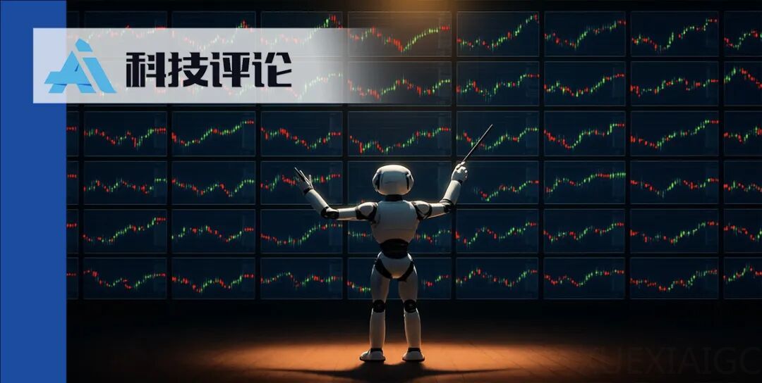 当 AI 下场炒 A 股,「推理」成了新的直觉