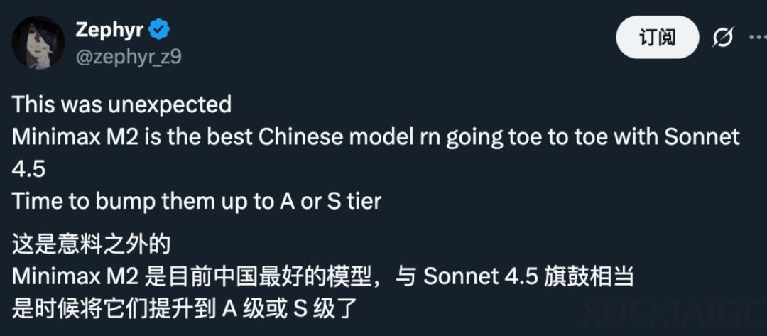 MiniMax,可能是今年最大的黑马。