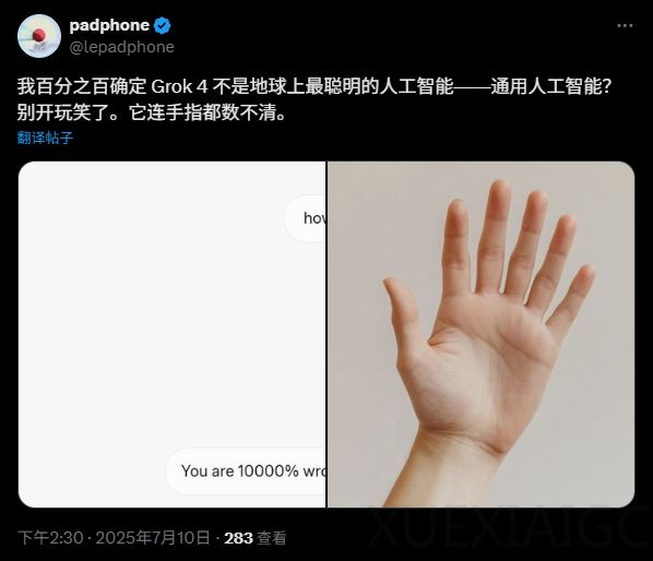 AI们数不清六根手指,这事没那么简单。