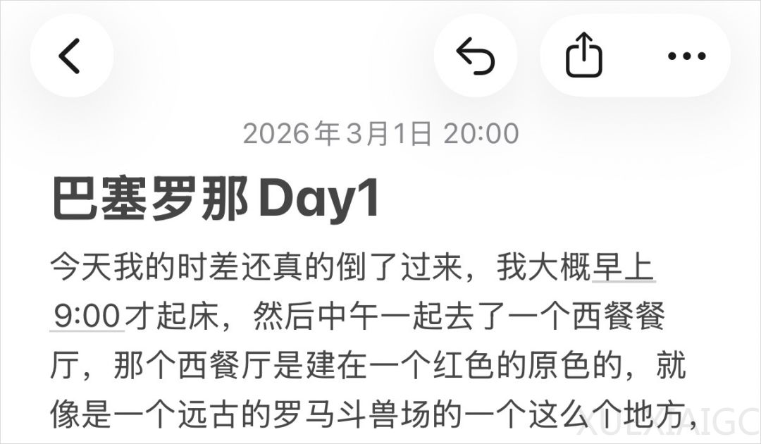AI时代，为什么我极力推荐你开始写日记？