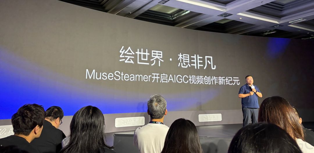 熬夜测完 MuseSteamer!这个AI视频工具太懂用户了