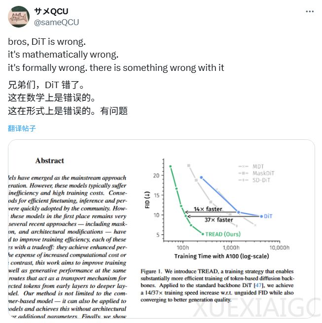 DiT在数学和形式上是错的?谢赛宁回应:不要在脑子里做科学