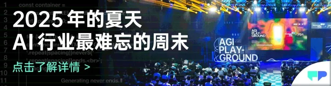 2个月,20亿美元估值、硅谷7500万美元投资,Manus给中国AI创业者指了条什么路?
