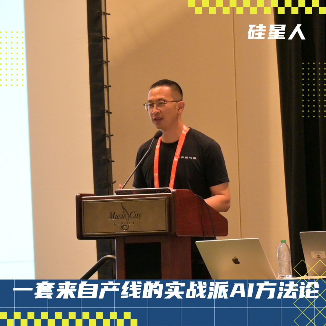 小鹏CVPR“亮底牌”:一家中国量产车企,如何为自动驾驶的未来探路?