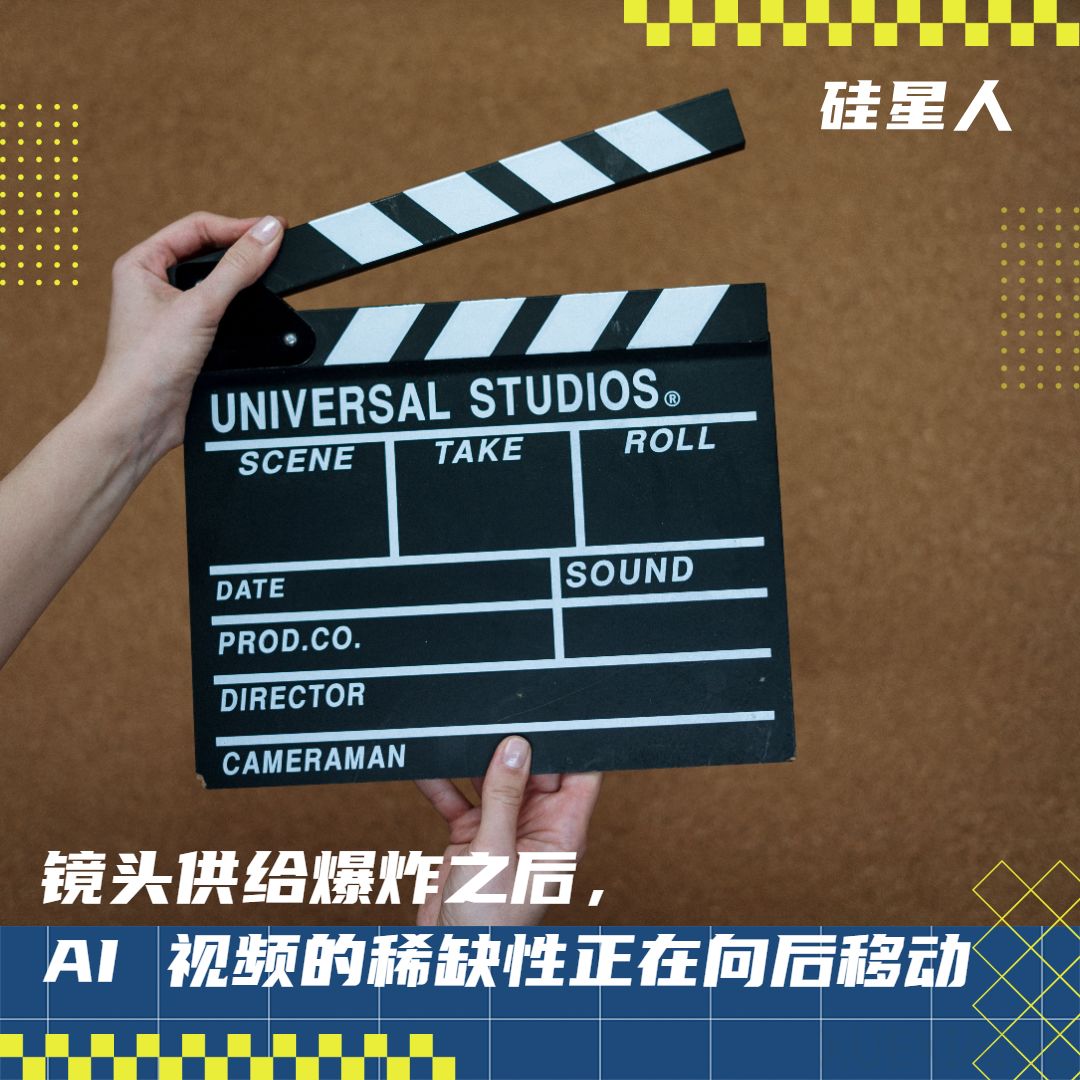 实测 LibTV Agent，这可能是普通人最接近导演的时刻