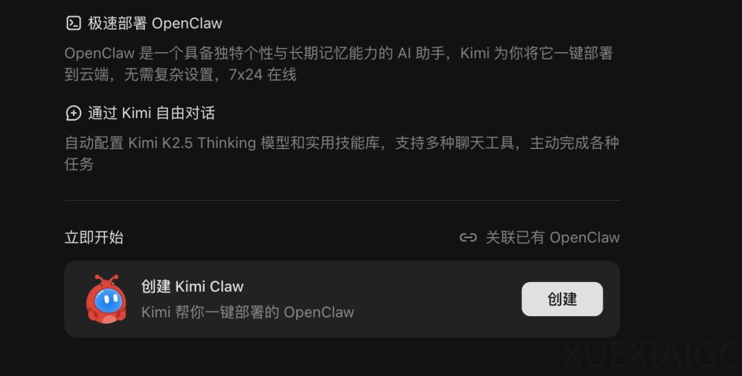 国产大模型，靠龙虾已经杀疯了。