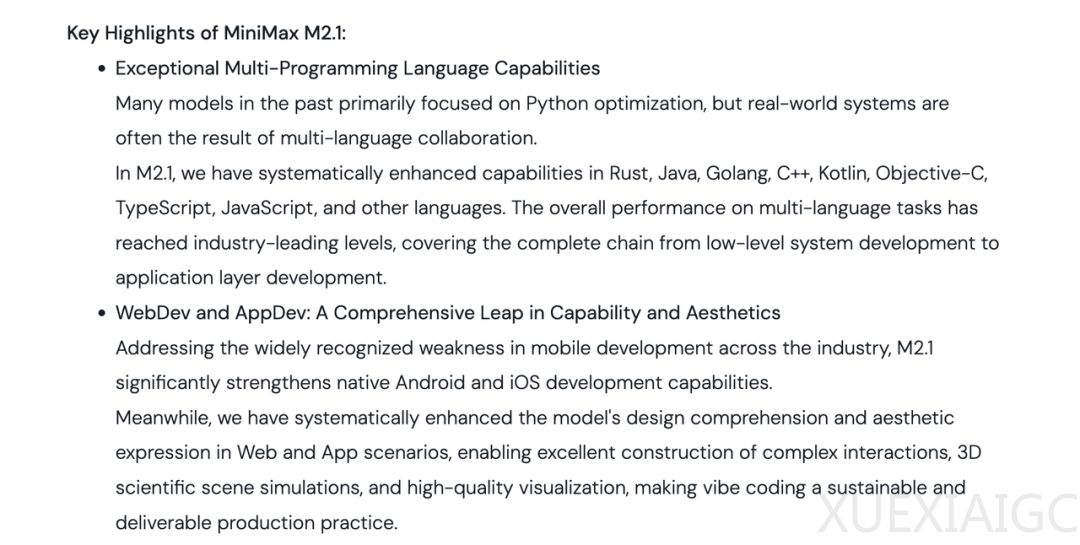 客观聊聊 MiniMax 的新模型